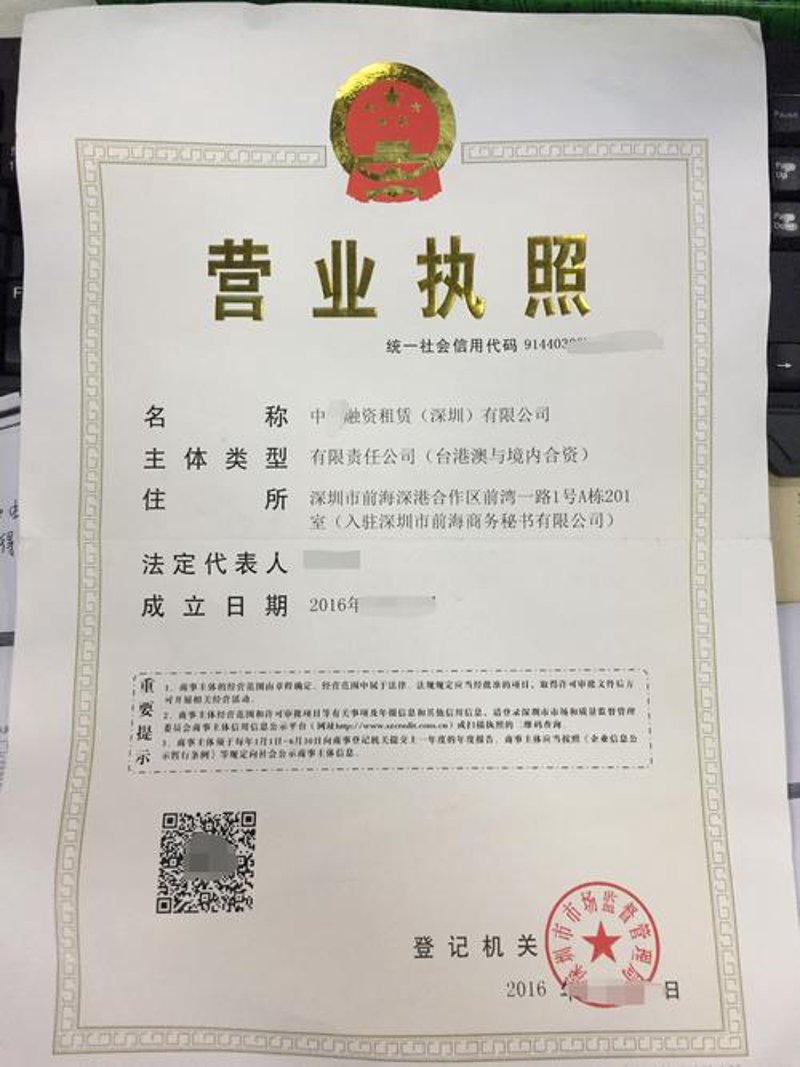 设备融资租赁：企业成长路上的新选择