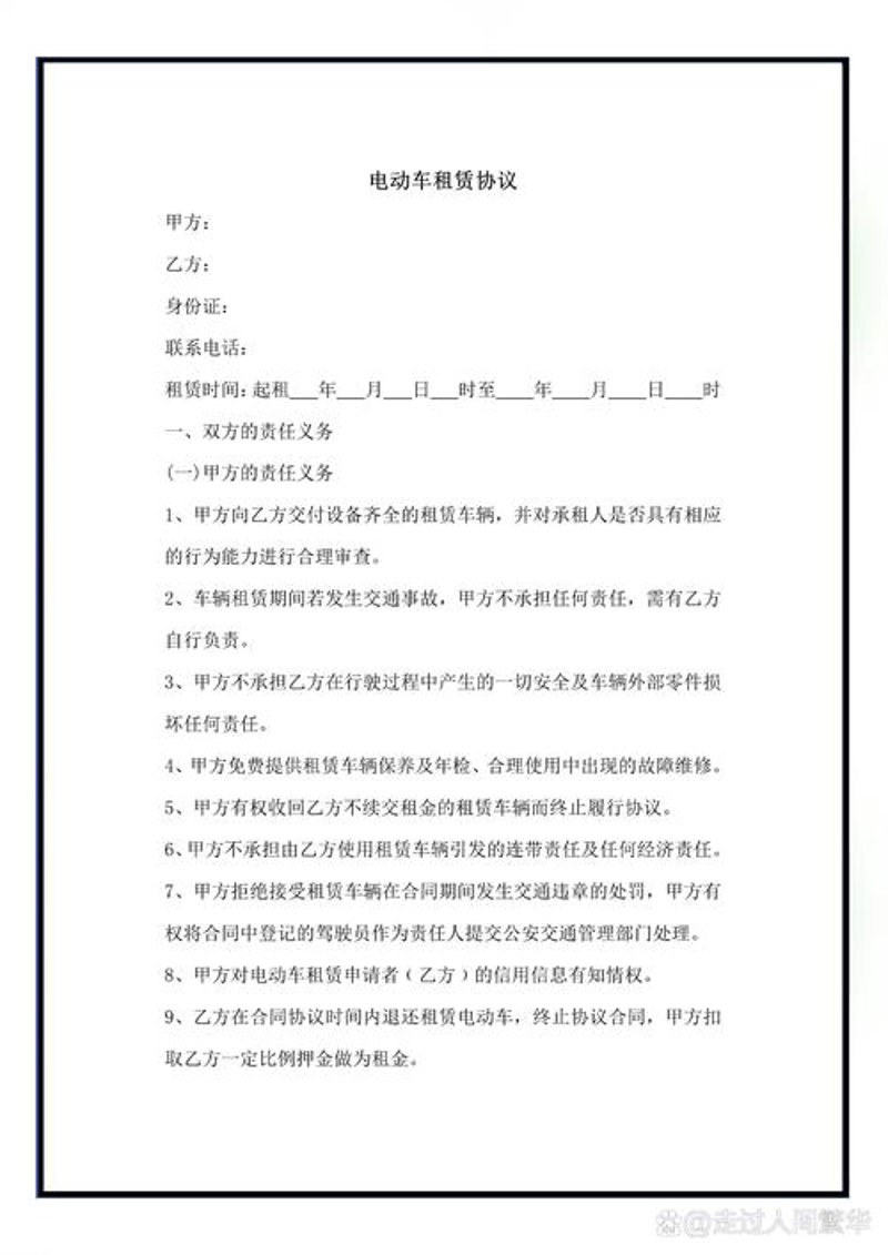 直接租赁