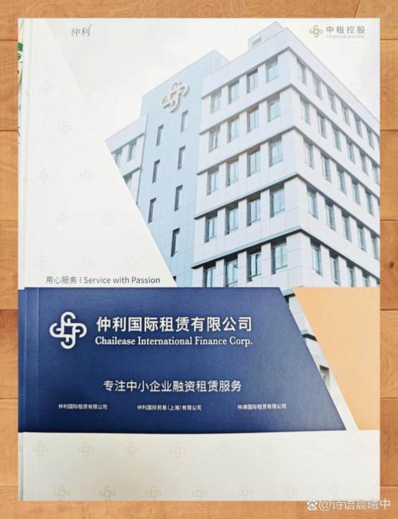 售后回租：企业资金流的润滑剂