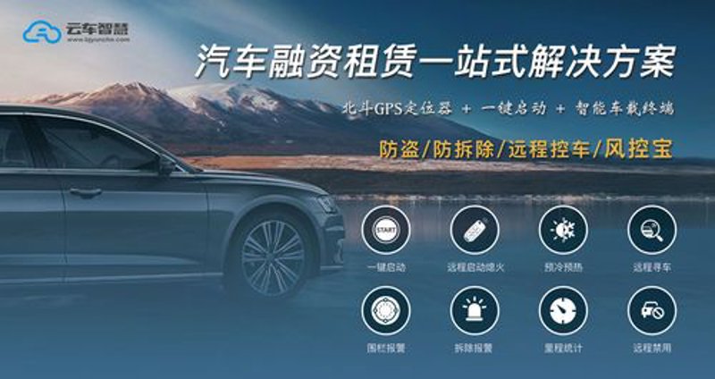 设备融资租赁的那些使用技巧分享