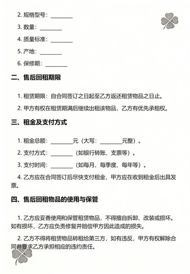 融资租赁：解锁汽车消费新活力